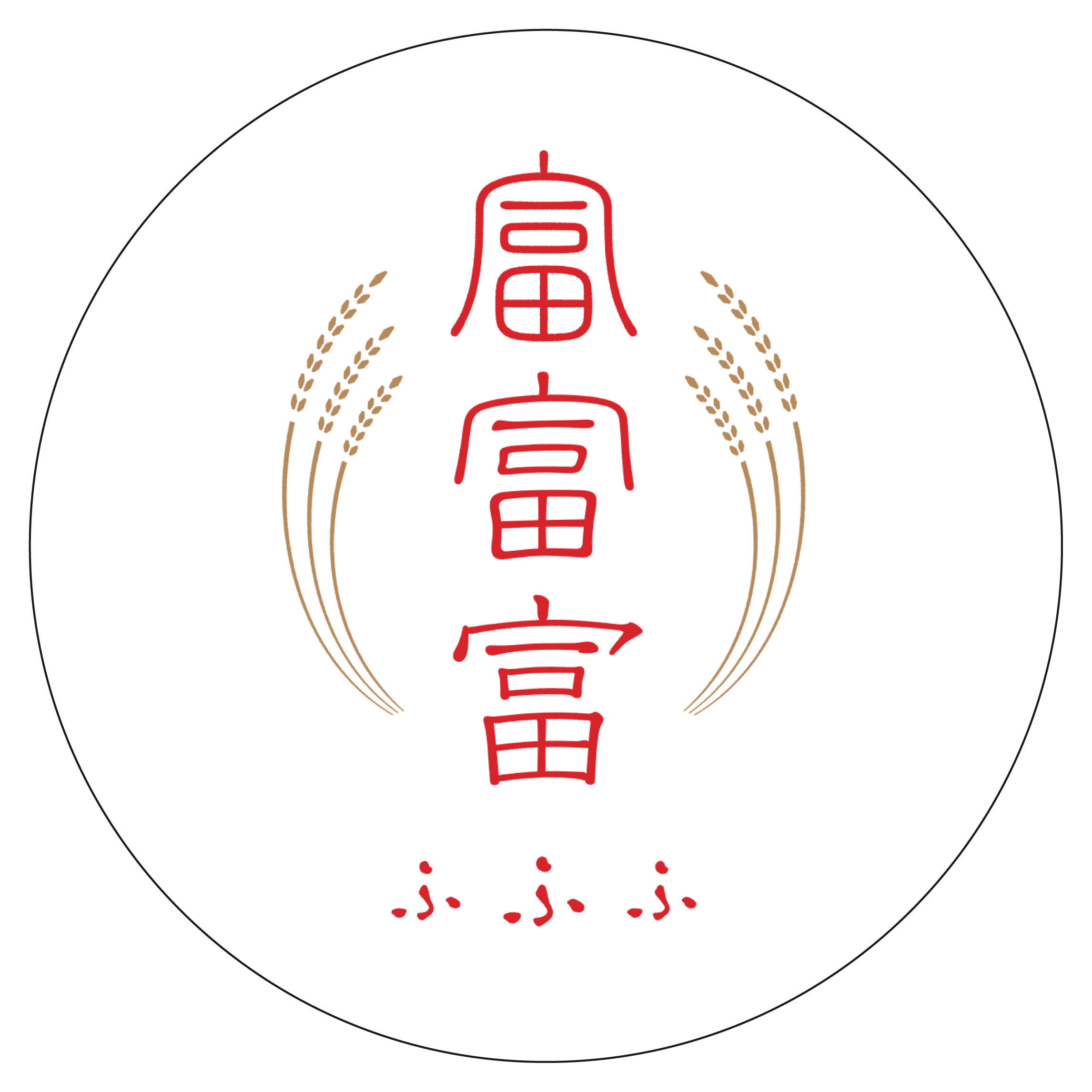 森安ファーム ロゴ