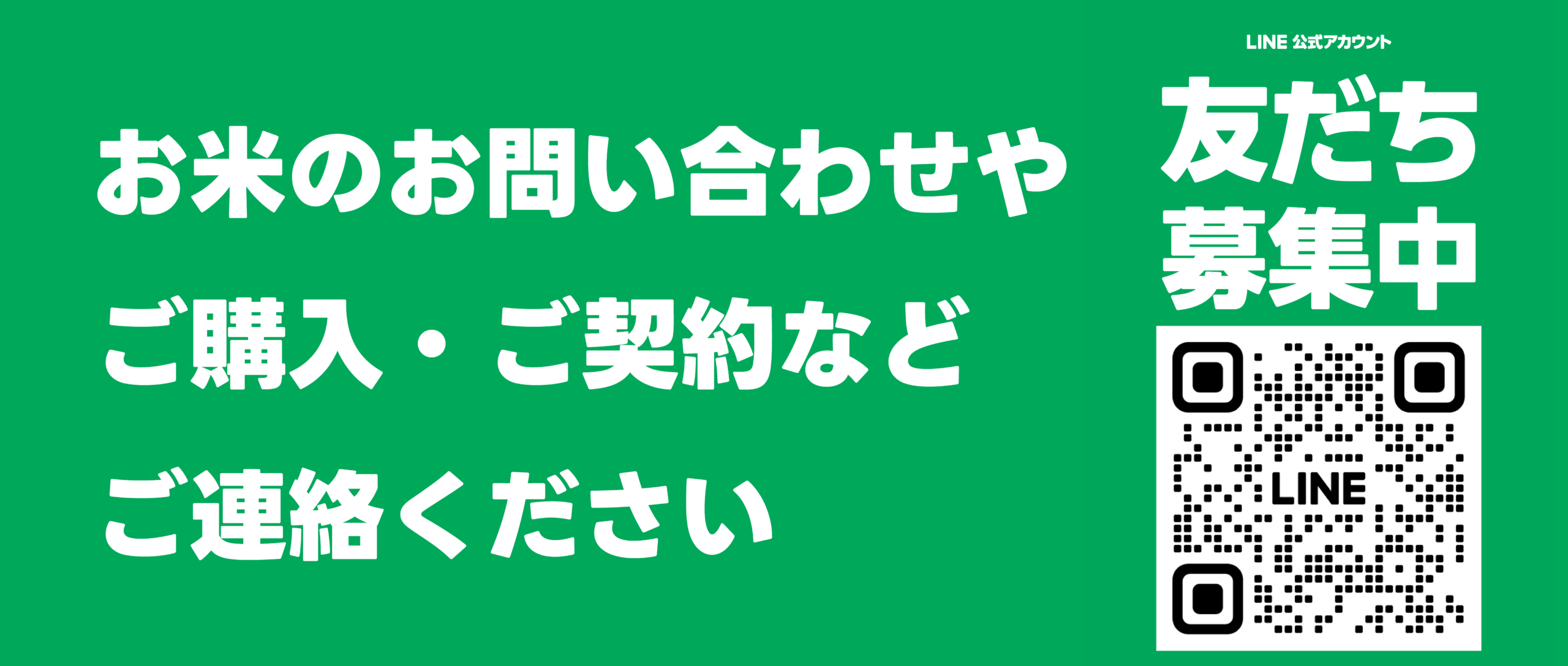 森安ファーム top1