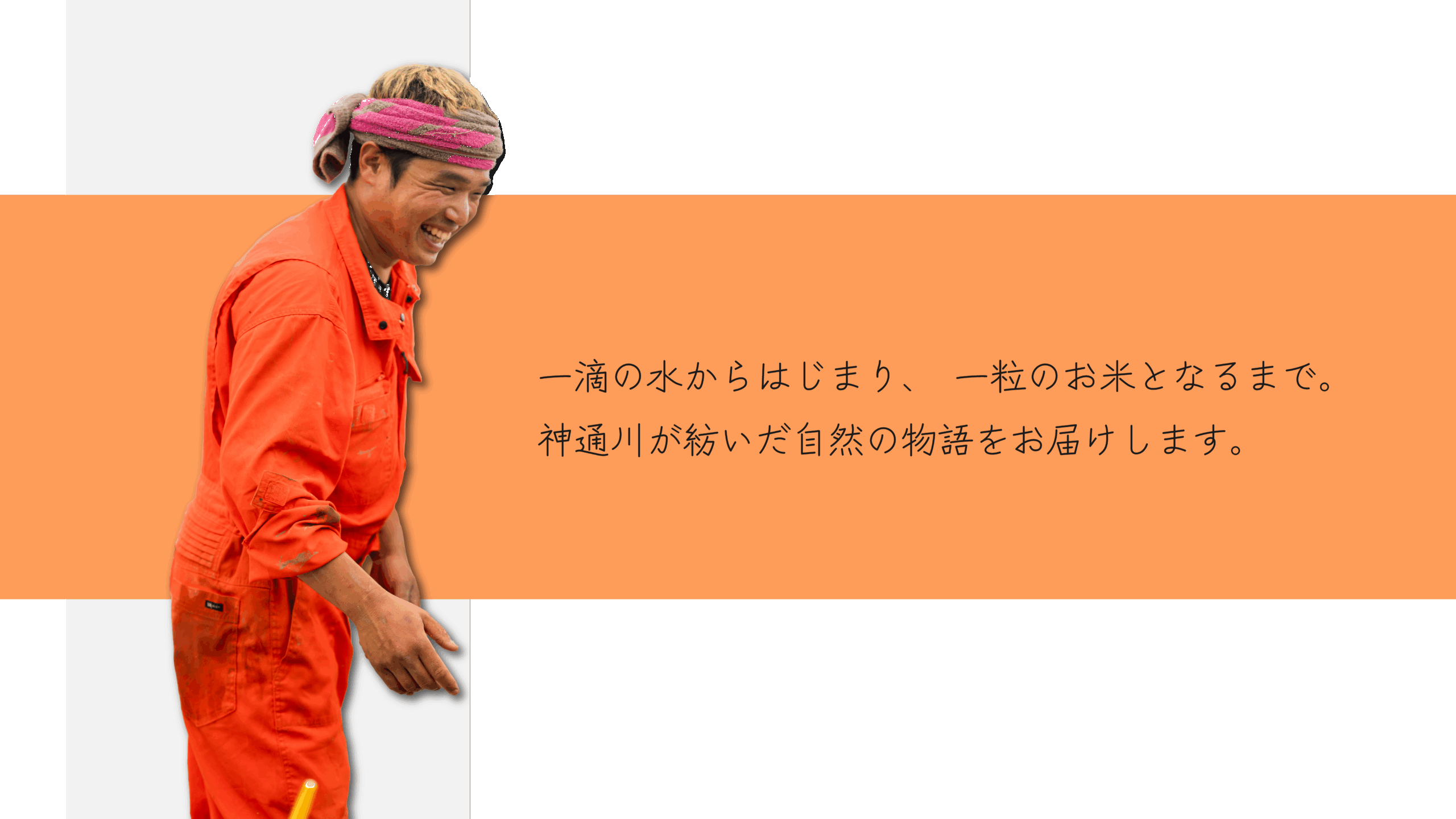 森安ファーム top1